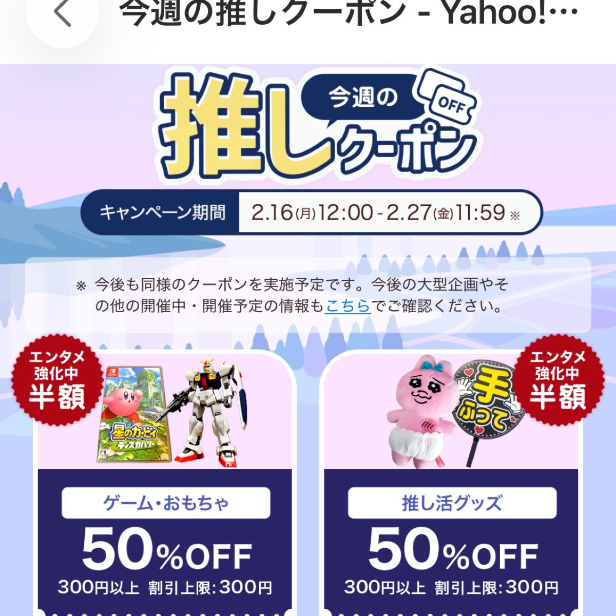 RIIZE 東京ドーム うちわホルダー&ストラップセット ショウタロウ