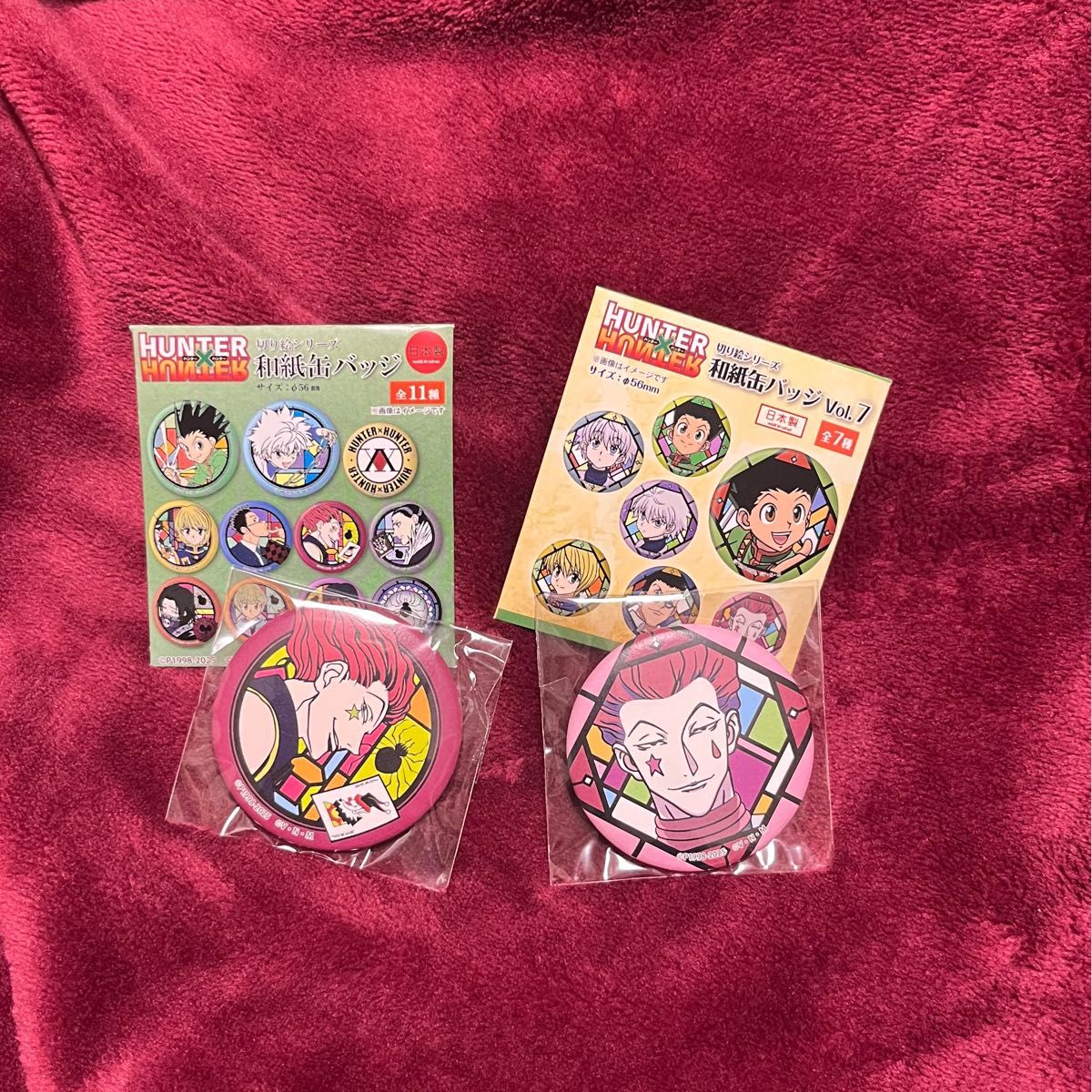 HUNTER×HUNTER 缶バッジ 和紙缶バッジ ヒソカ ハンターハンター｜Yahoo
