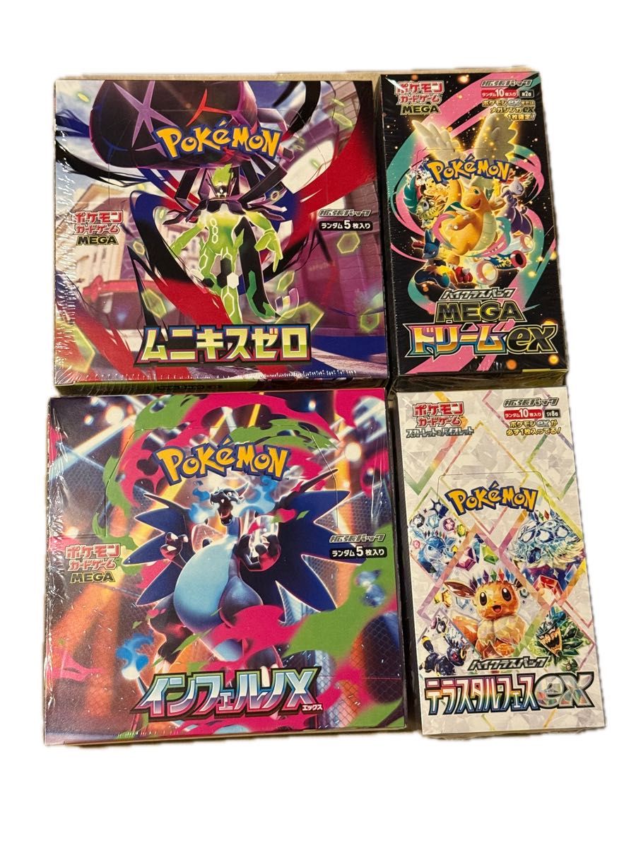 ポケモンカードゲーム 未開封BOX 4点セット ムニキスゼロ インフェルノ