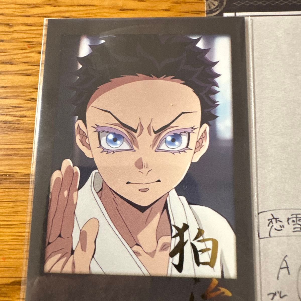 鬼滅の刃 ufotable ダイニング お楽しみくじ 狛治 恋雪 猗窩座