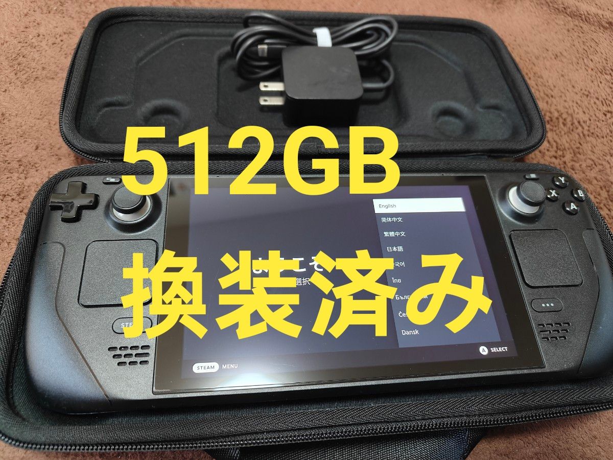 Steamdeck LCD 512GB 換装済み｜Yahoo!フリマ（旧PayPayフリマ）