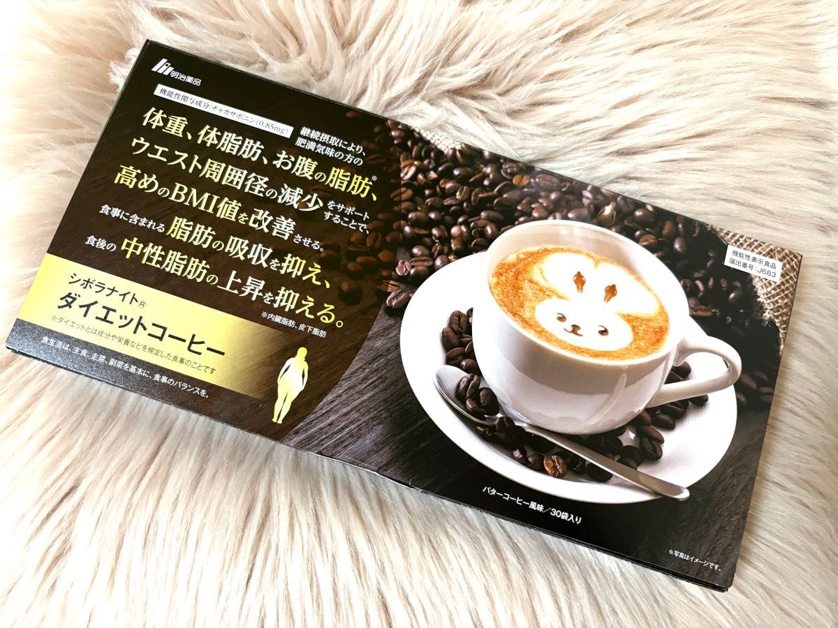 シボラナイト ダイエットコーヒー シボラナイトダイエットコーヒー 1箱
