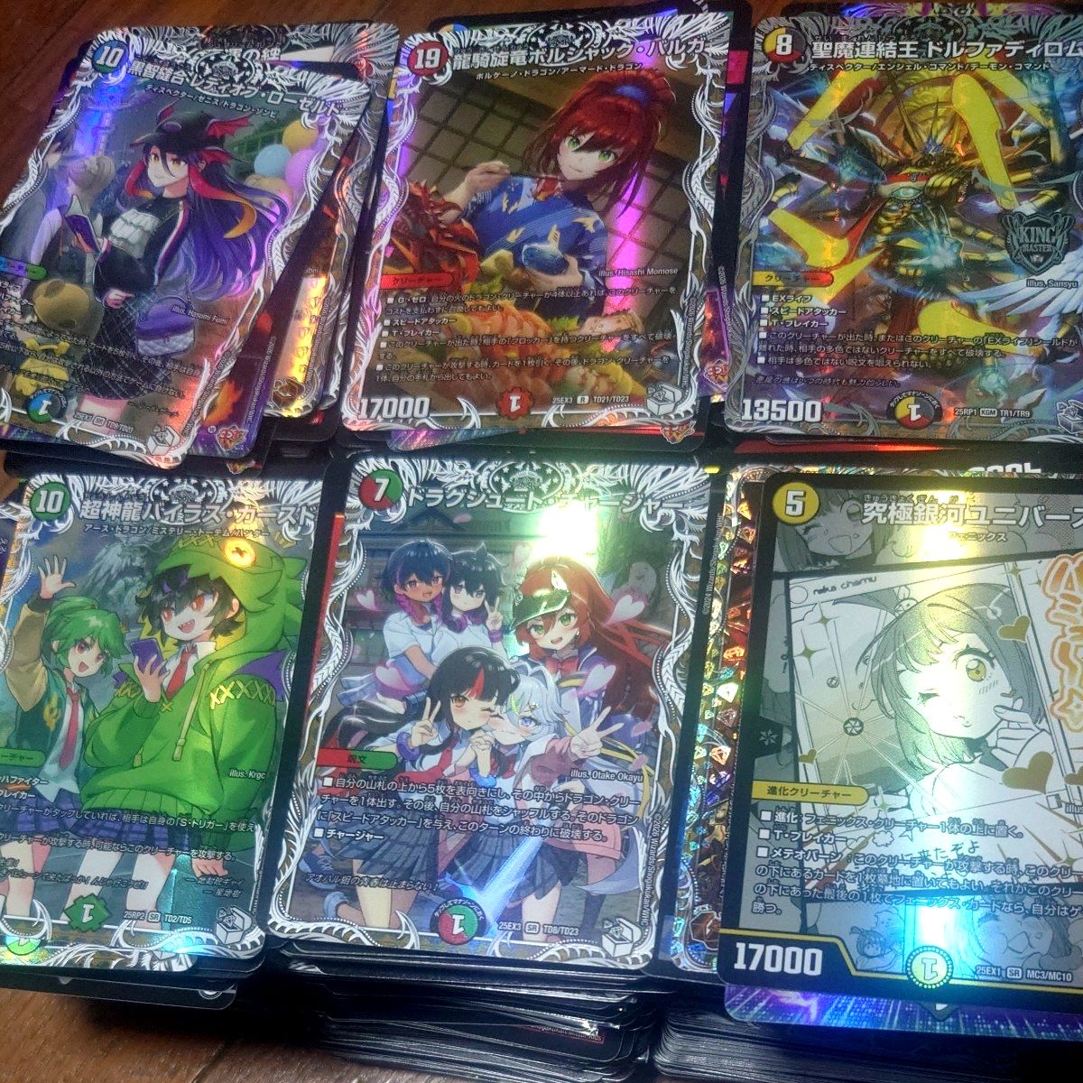 デュエルマスターズ キラ まとめ 大量 デュエルマスターズ 約40枚