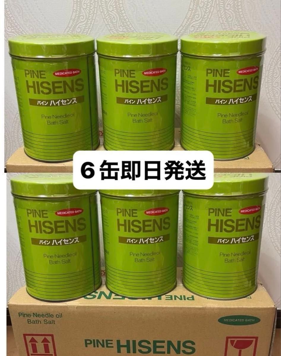 高陽社 パインハイセンス 入浴剤 2 1kg 6缶セット 即日発送｜Yahoo