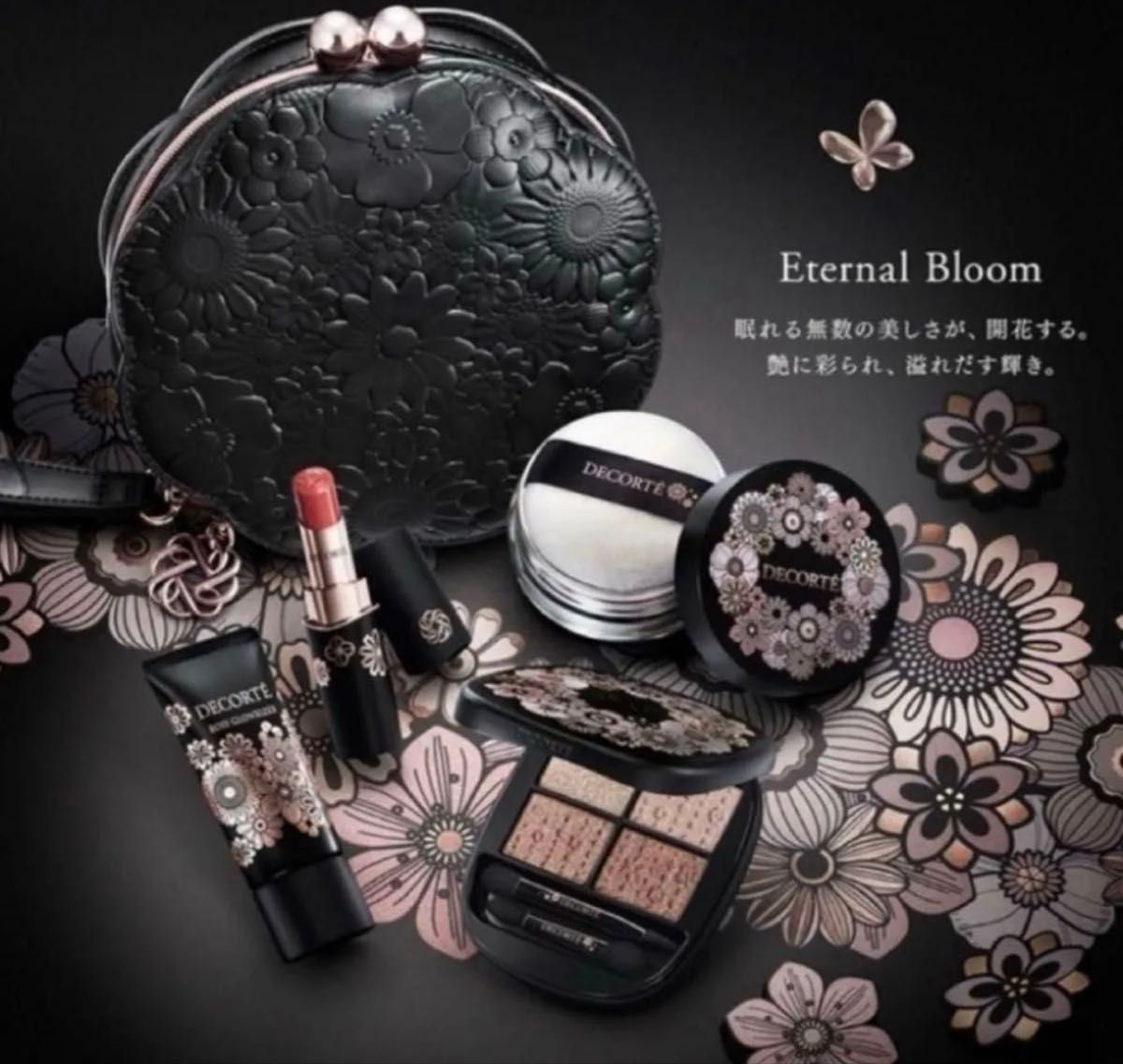 コスメデコルテ Eternal Bloom クリスマスコフレ 2025｜Yahoo!フリマ