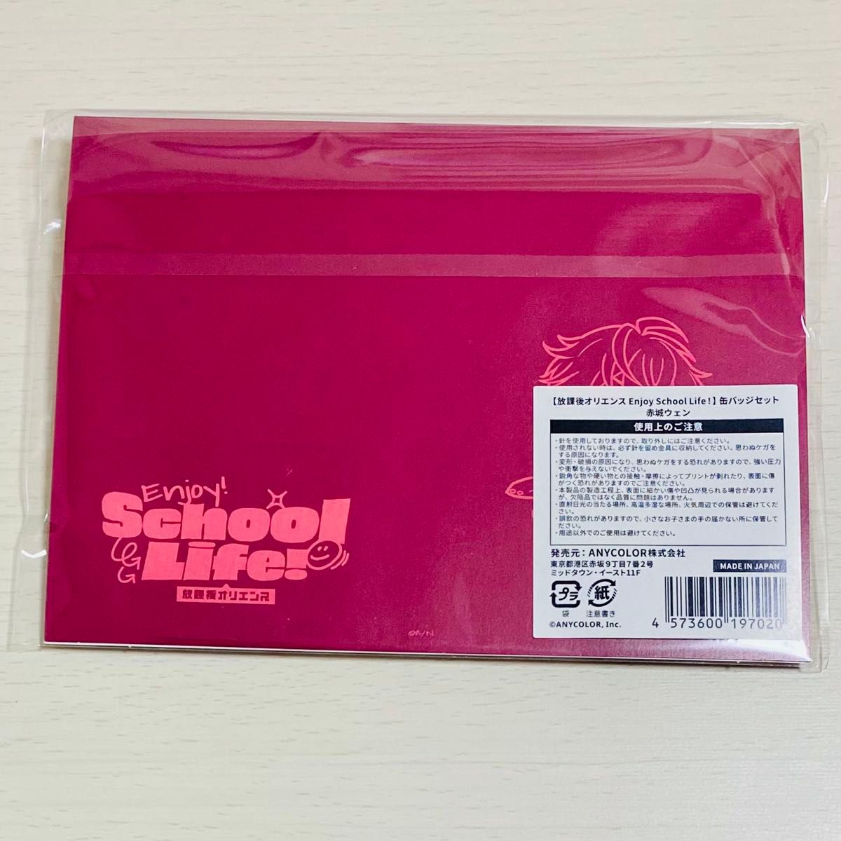 赤城ウェン にじさんじ 缶バッジ 放課後オリエンス 缶バッジセット
