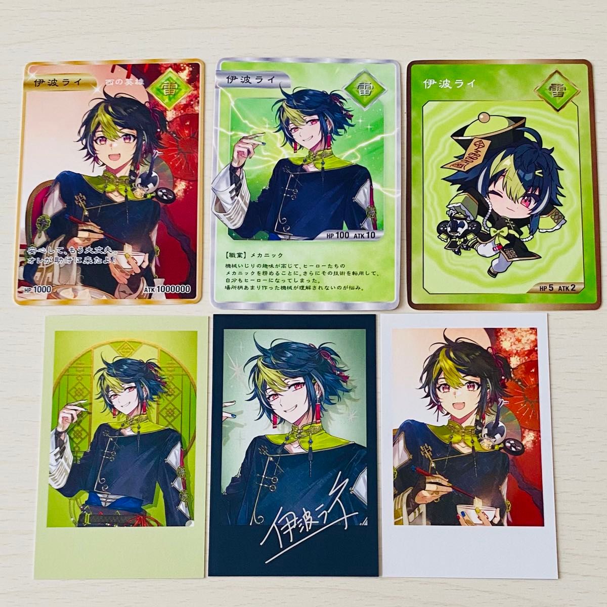 伊波ライ にじさんじ チェキ Dytica 2nd Anniversary ランダムチェキ風