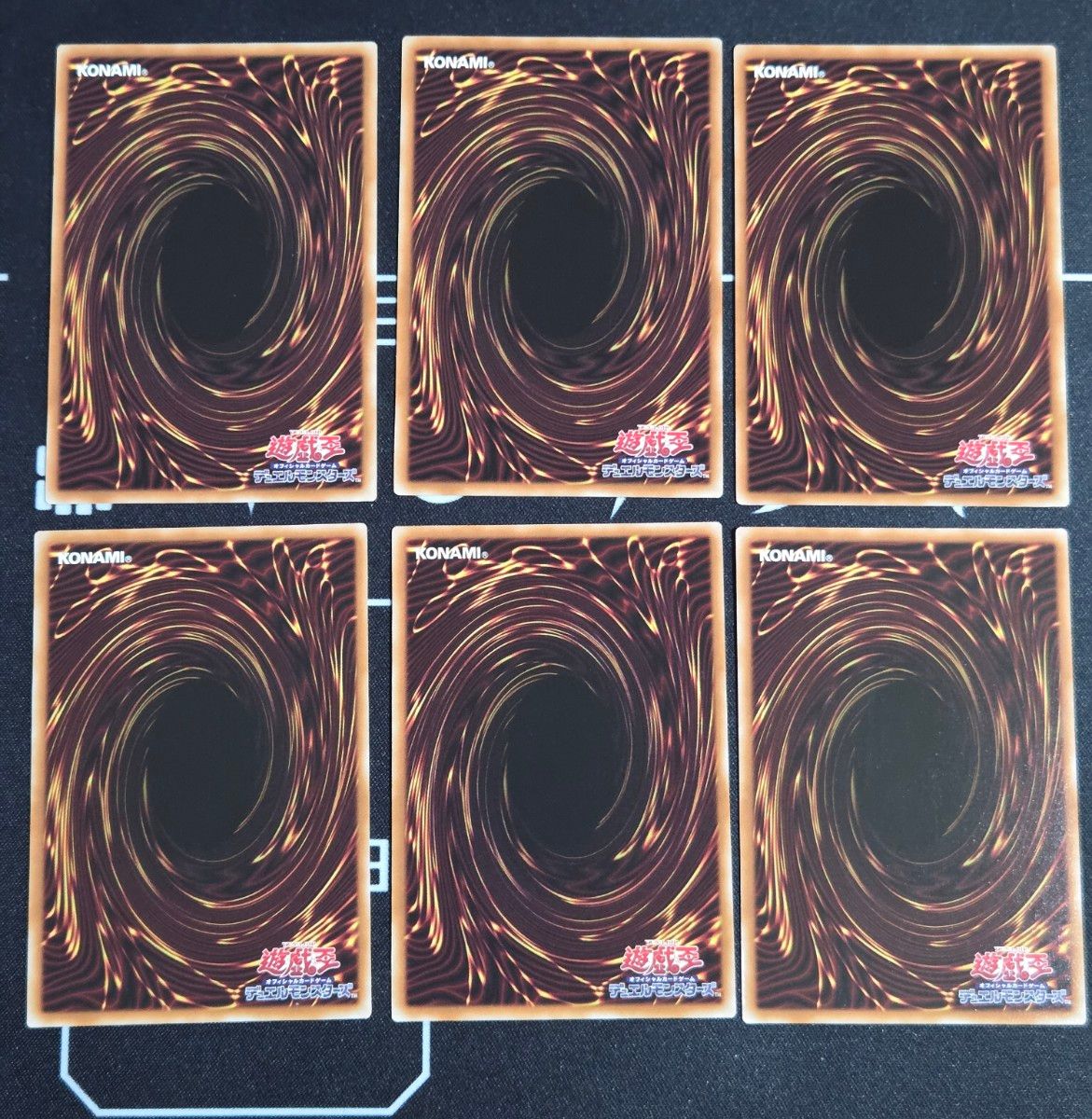 遊戯王 キラーチューン デッキパーツ 15種×3枚セット まとめ売り