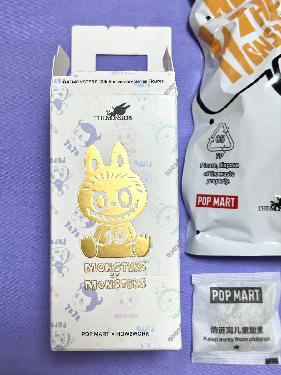 POP MART THE MONSTERS 10th Anniversary シリーズ ZIMOMO ジモモ 公式