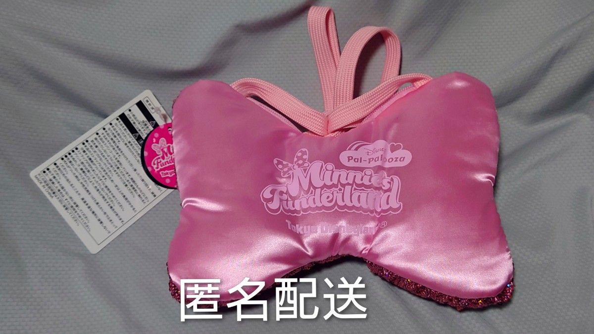 ミニー パルパルーザ2024 ショルダーバッグ ディズニー 未使用 タグ