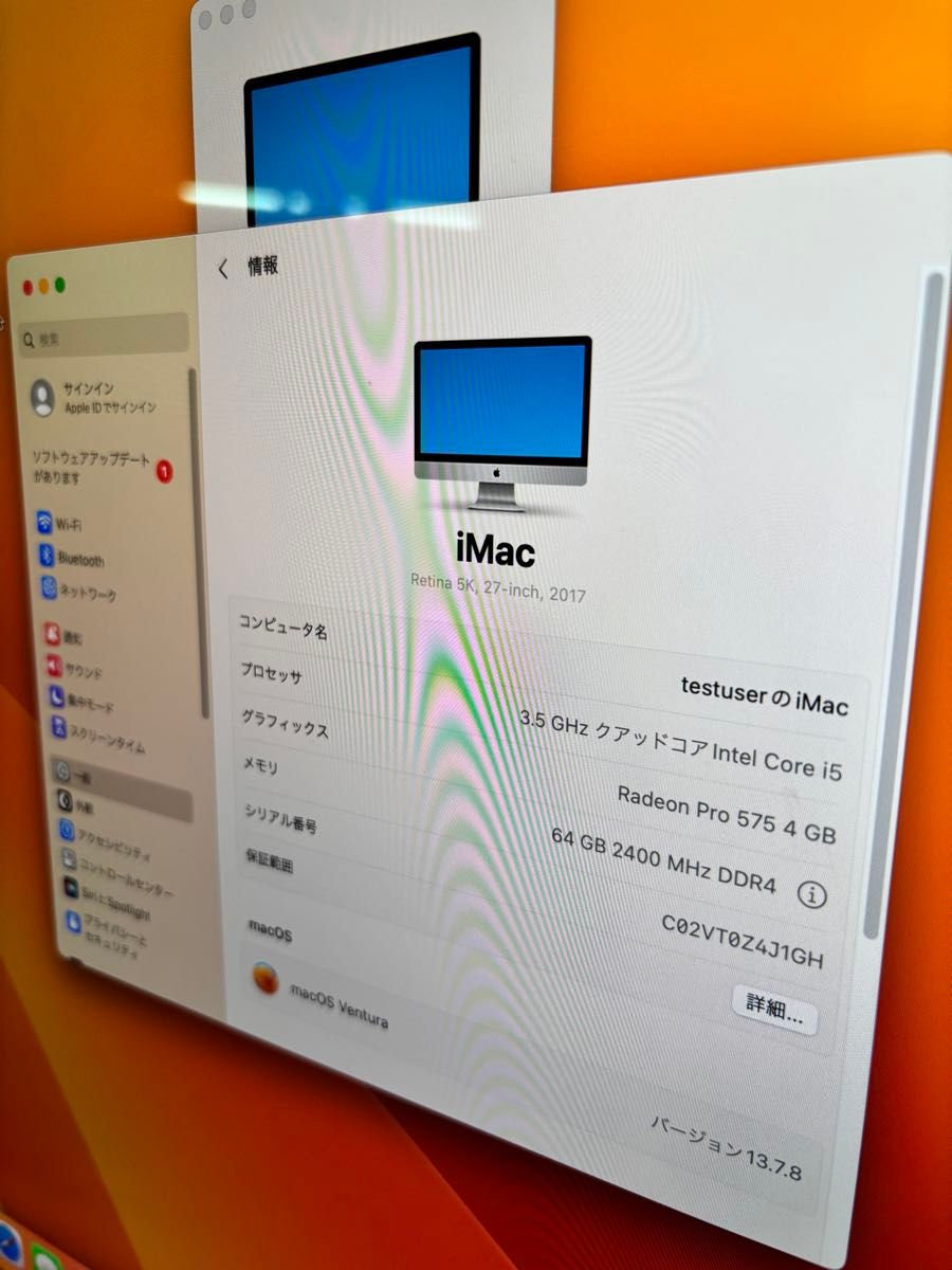Apple iMac Retina 27インチ 2017/メモリ64GB/1TB｜Yahoo!フリマ（旧