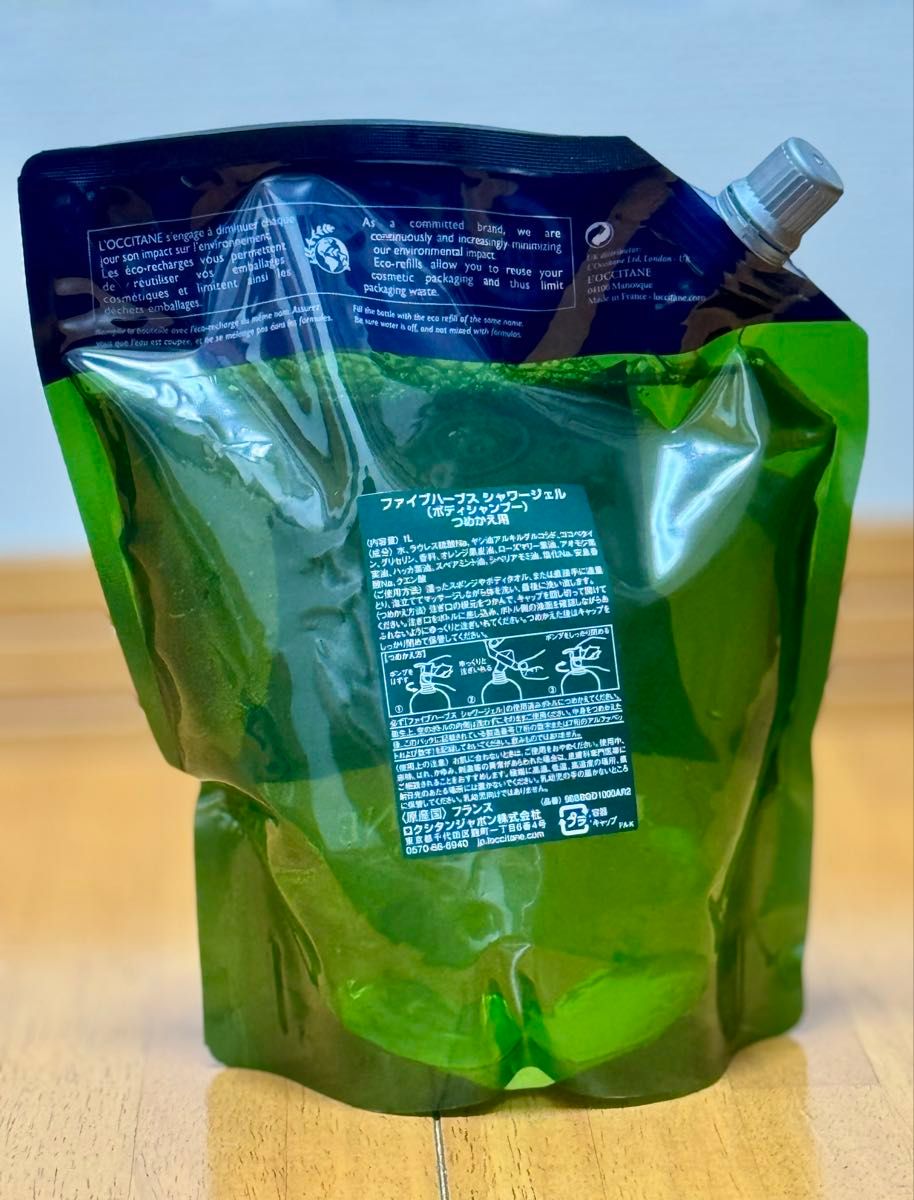 新品】ロクシタン ファイブハーブス シャワージェル レフィル1000ml