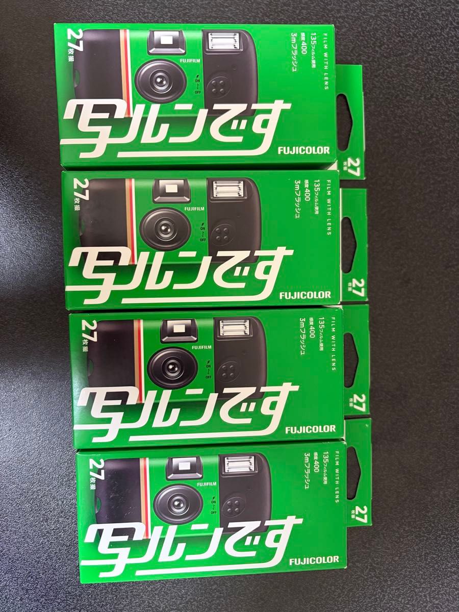 FUJIFILM 写ルンです 27枚撮り 4個セット 楽天市場】富士フイルム 写