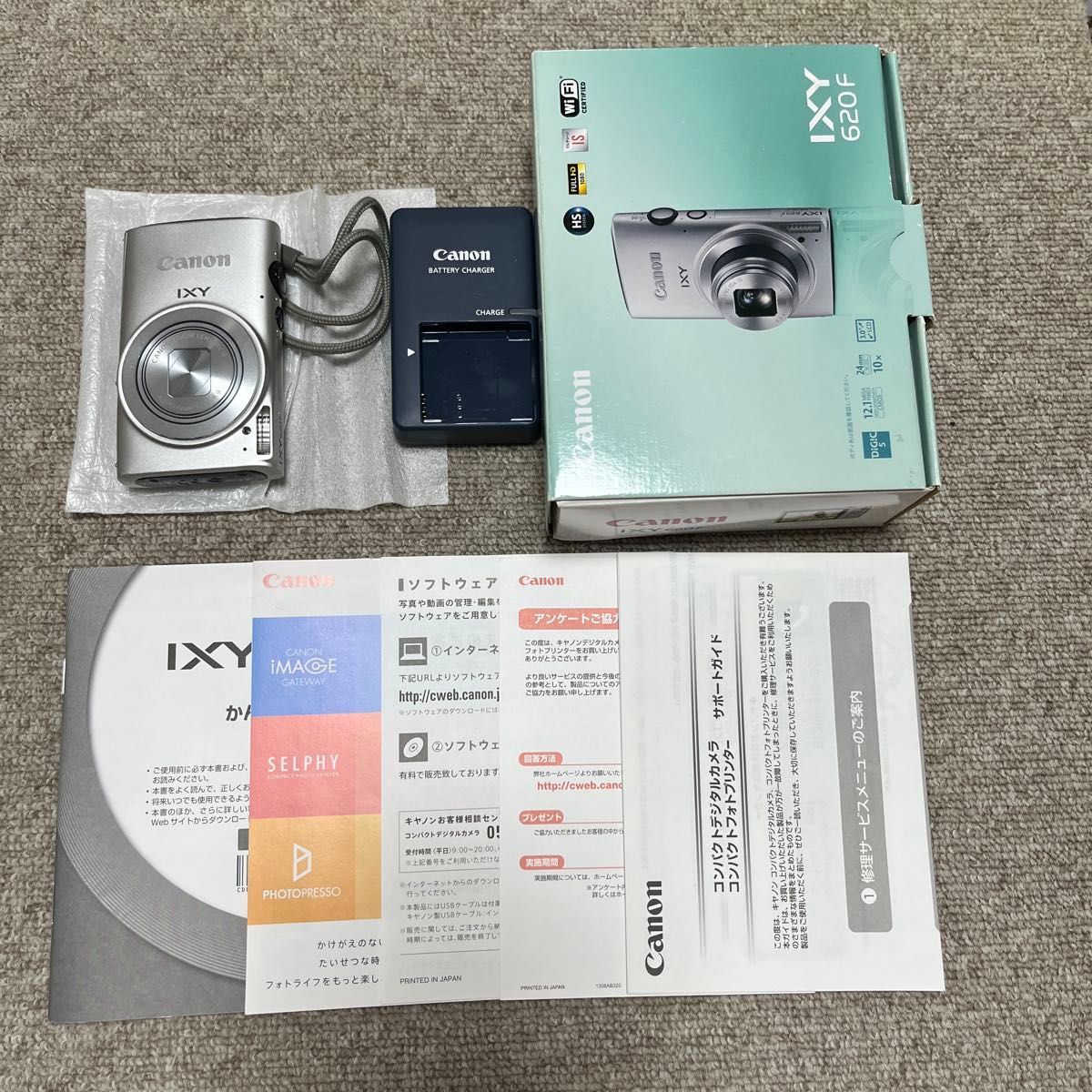 B1380 Canon IXY 620F シルバー｜Yahoo!フリマ（旧PayPayフリマ）