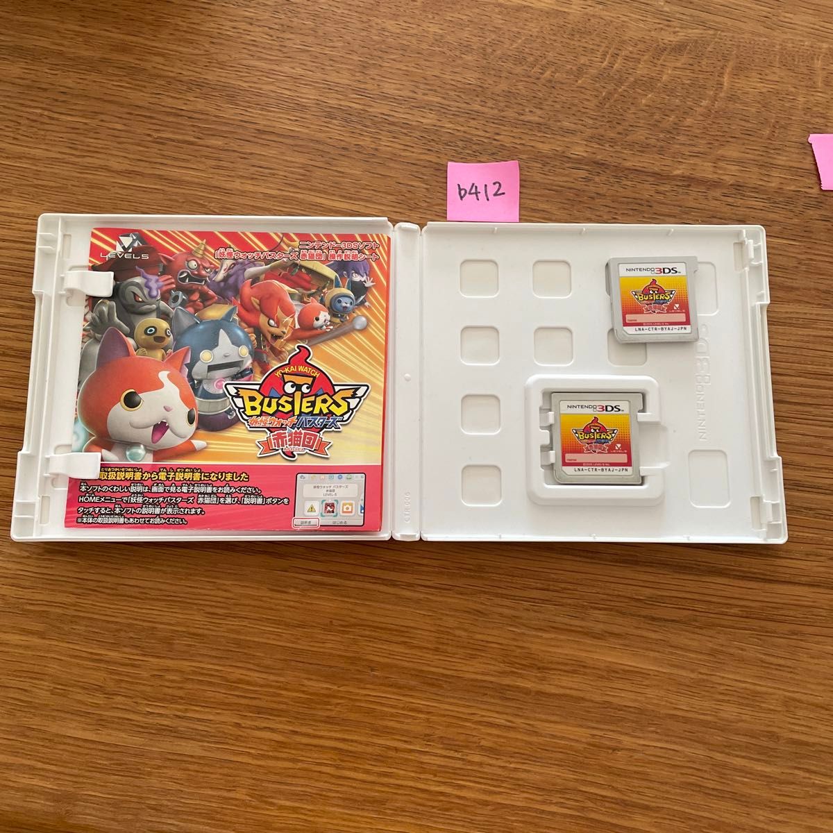 b412 妖怪ウォッチバスターズ 赤猫団 3DS｜Yahoo!フリマ（旧PayPayフリマ）