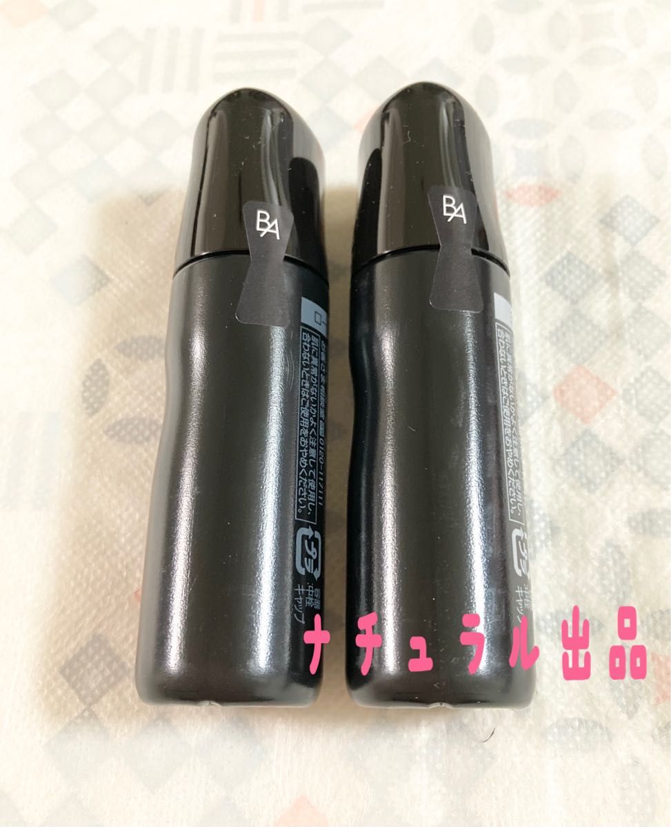 新品 第七世代BA】POLA BA ローション7 20ml＆ミルク7 15ml×各1本ずつ