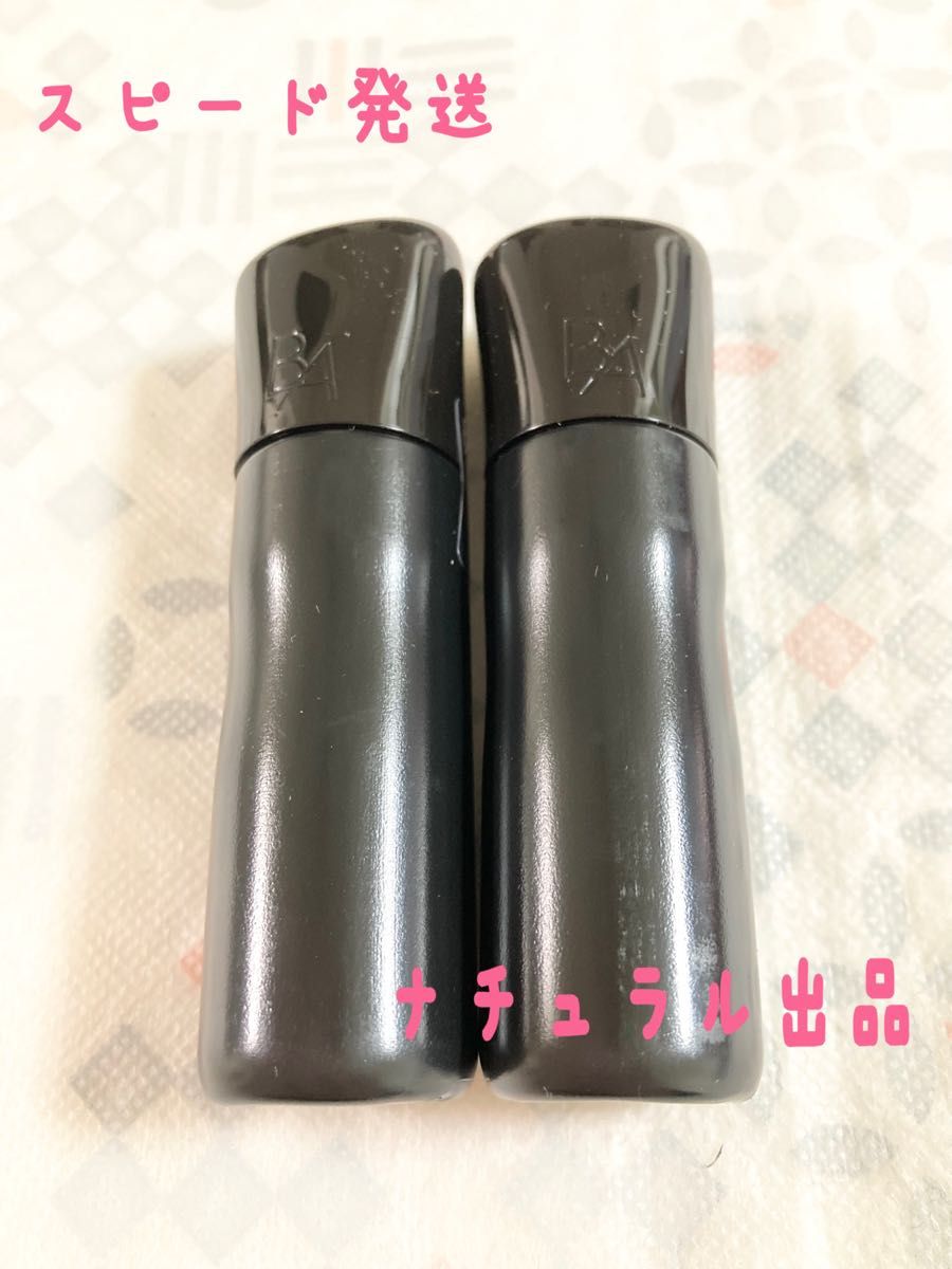 新品 第七世代BA】POLA BA ローション7 20ml＆ミルク7 15ml×各1本ずつ