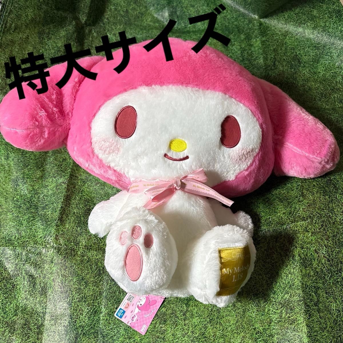 サンリオ マイメロディ BIGぬいぐるみ マイメロ ピンク ぬいぐるみ