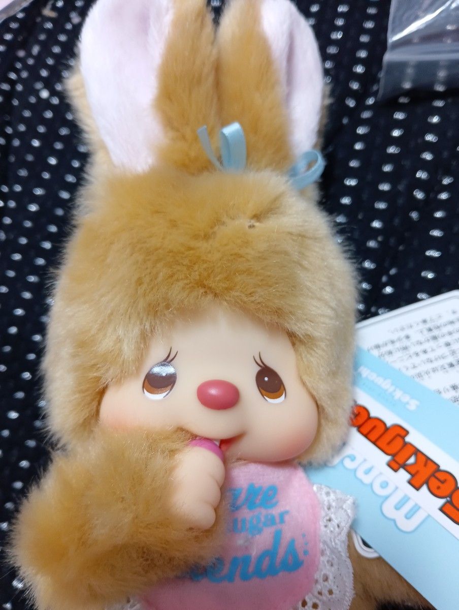 激カワ モンチッチ ぬいぐるみ S チムたん スイートシュガー 新品 未