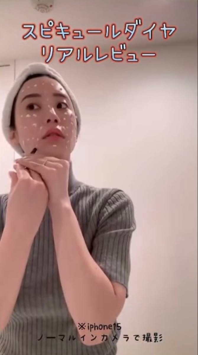 新品未開封 整形級 韓国コスメ グローアップリズブルー基礎6種セット+