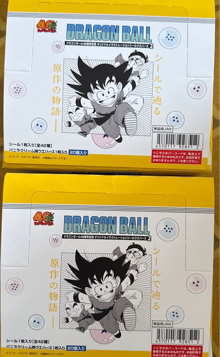 ドラゴンボール 40周年記念 ウエハース2 未開封品 20個入り 2BOX