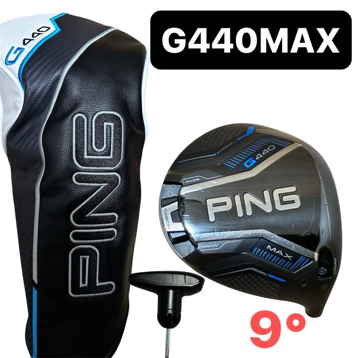 美品】ピン PING G440 MAX ドライバー ヘッド 9度 日本正規品｜Yahoo