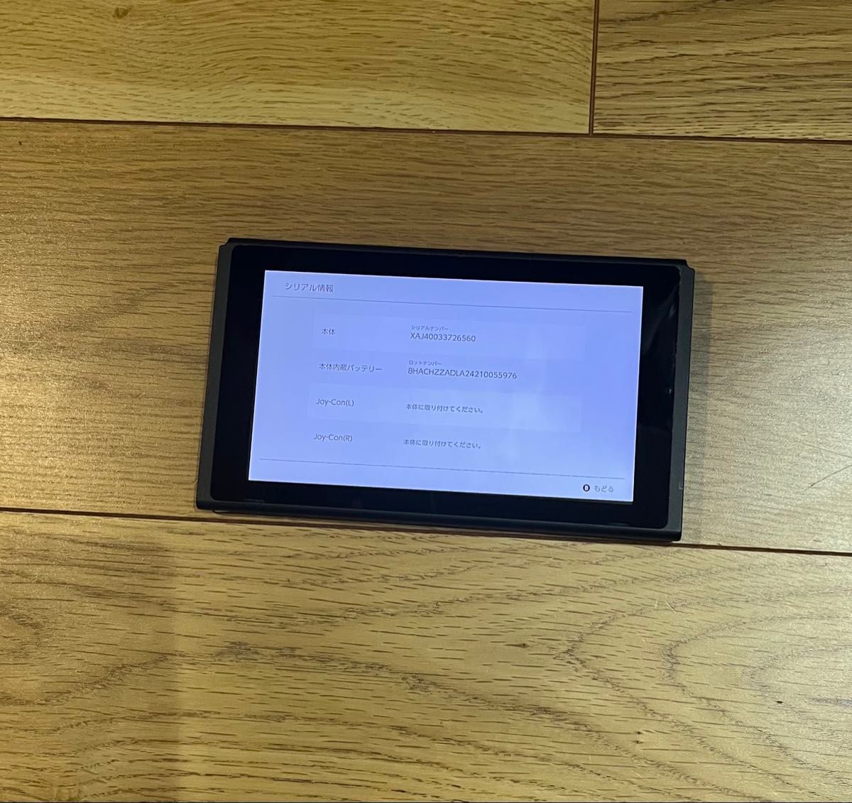 Nintendo switch 本体のみ 未対策機 ニンテンドースイッチ｜Yahoo