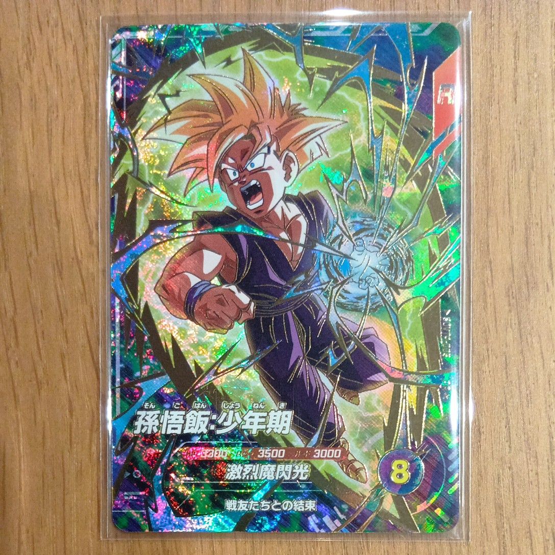 ドラゴンボール スーパーダイバーズ 大会プロモ SDVTP-005 パラレル 孫