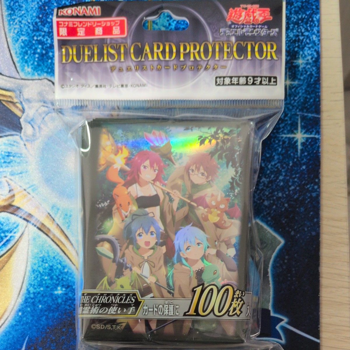 遊戯王 カードプロテクター スリーブ 精霊術の使い手｜Yahoo!フリマ