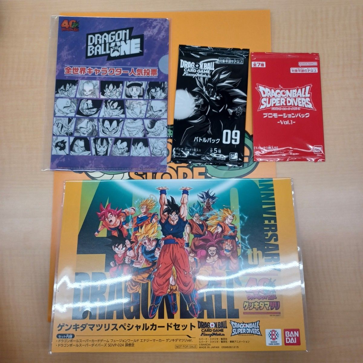 ゲンキダマツリ 入場者特典セット スーパーダイバーズプロモセット