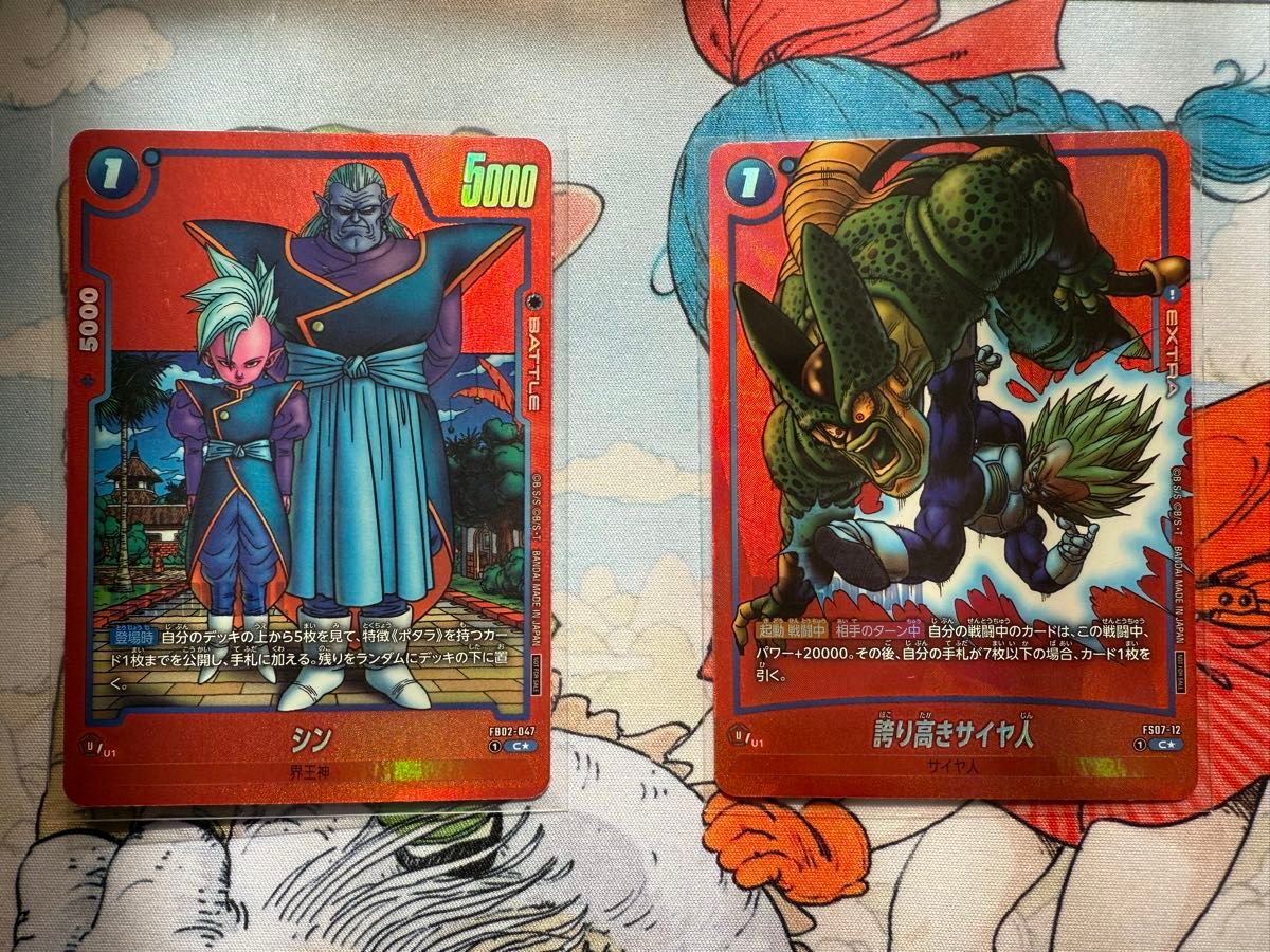 ドラゴンボールフュージョンワールド リミテッドパックMANGA 「シン