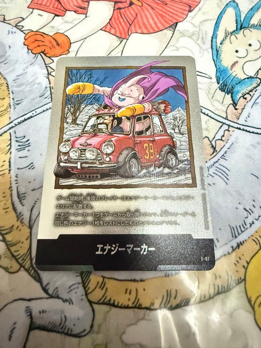 ドラゴンボールフュージョンワールド エナジーマーカー E-87 魔人ブウ