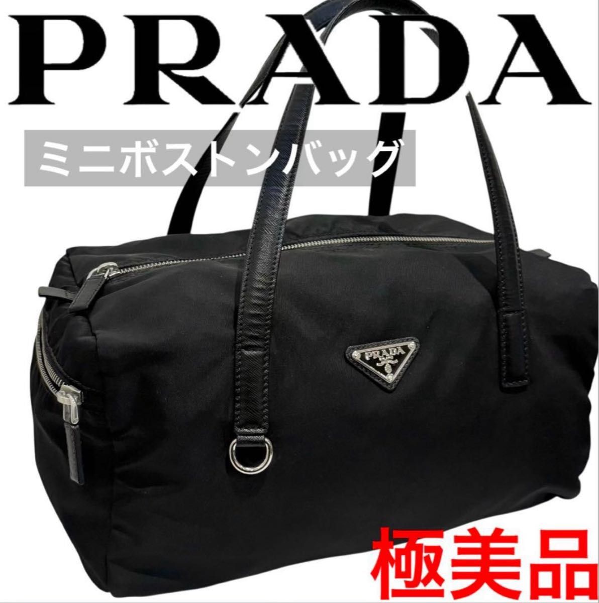 PRADA ミニボストンバッグ ナイロン ブラック 三角ロゴ プラダ 黒 極美