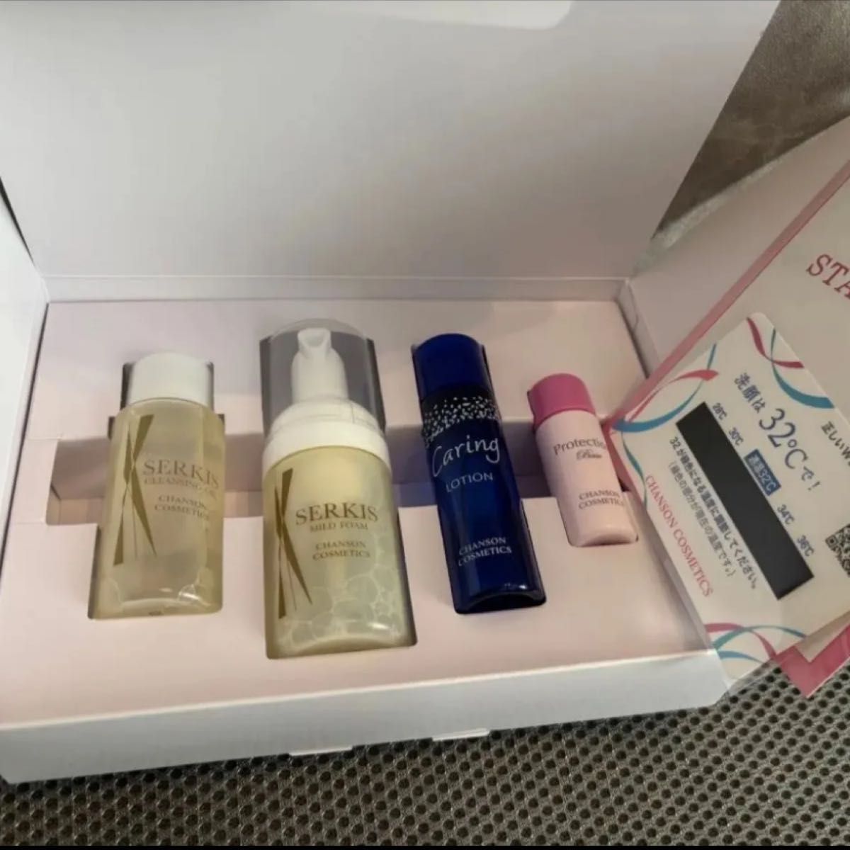 シャンソン化粧品 スターターキット 新品未使用品｜Yahoo!フリマ（旧