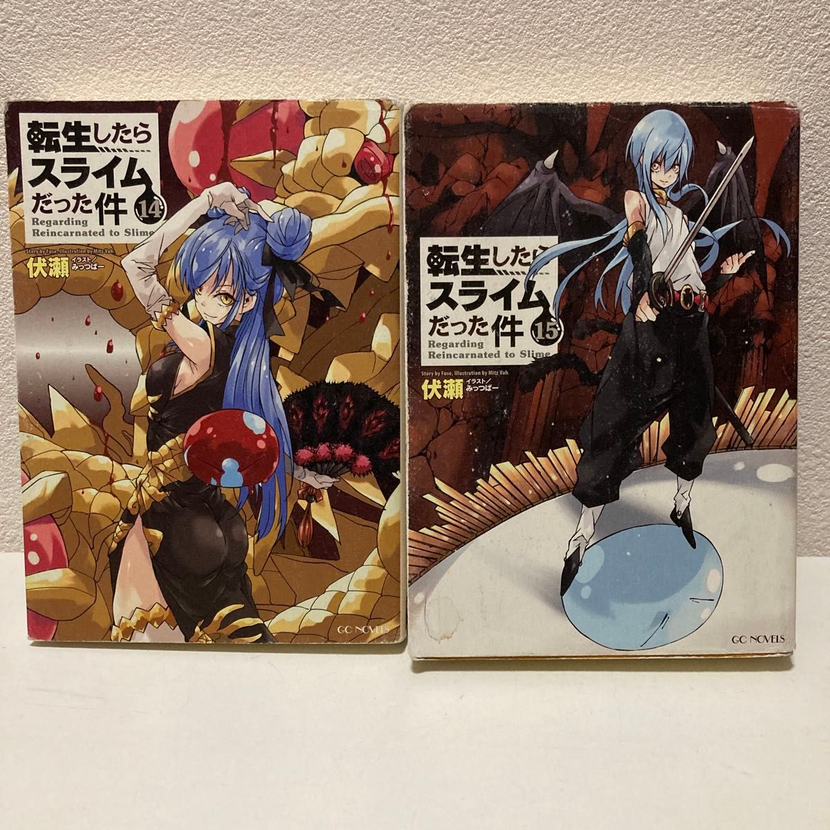 転生したらスライムだった件 小説版 14-20巻 7冊 アニメ化作品｜Yahoo