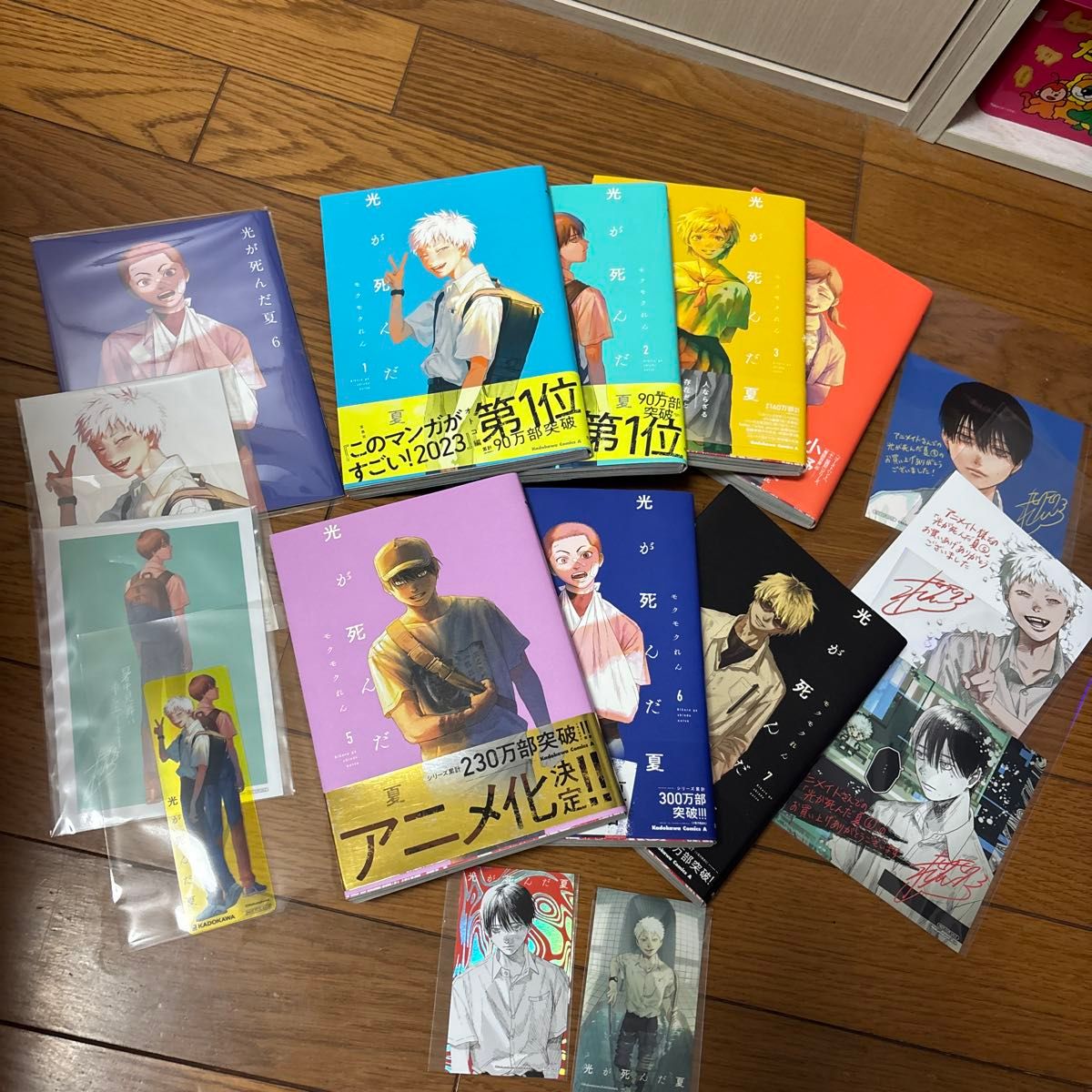 光が死んだ夏 1-7巻セット 特典付き｜Yahoo!フリマ（旧PayPayフリマ）