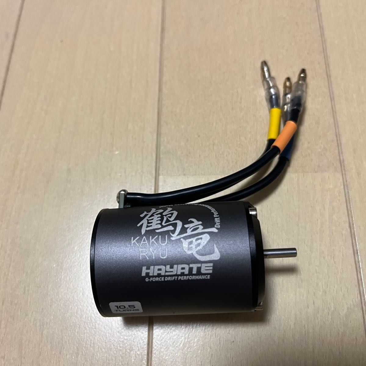 ジーフォース 鶴竜 コンボセット(10 5t) G-FORCE ブラシレスモーター