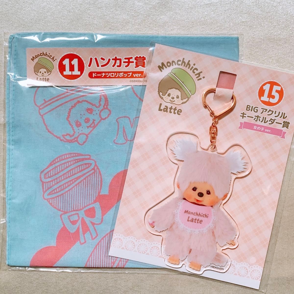 モンチッチ エンタメくじ ハンカチ BIGアクリルキーホルダー 女の子