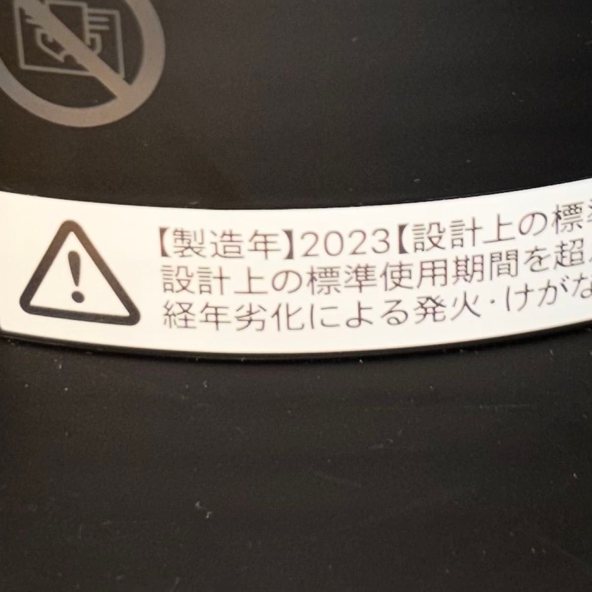 2023年製/美品】Dyson Hot + Cool AM09 ブラック 除菌清掃済 動作良好