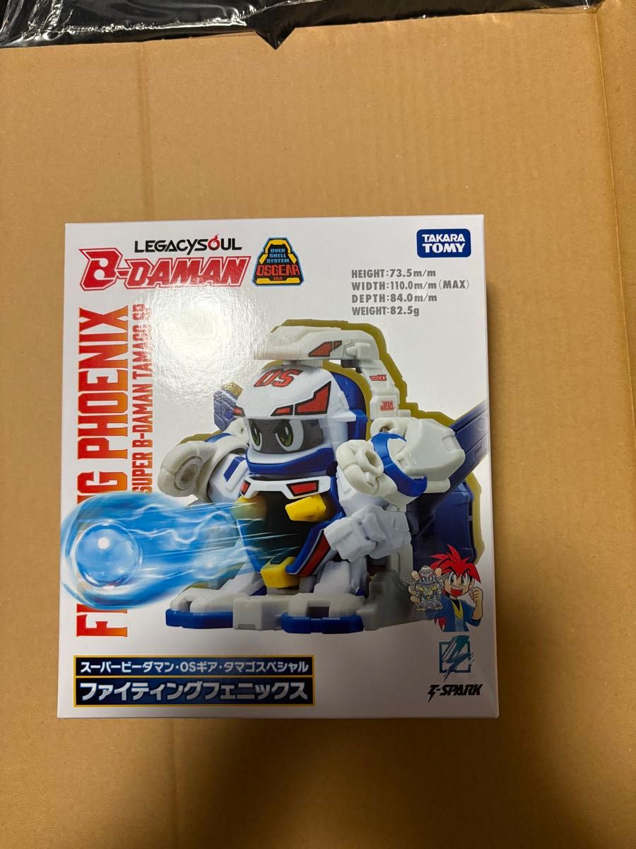 LEGACYSOUL スーパービーダマン OSギア タマゴスペシャル