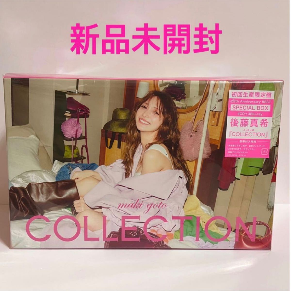 新品未開封】後藤真希 COLLECTION 初回生産限定盤 4CD+3Blu-ray｜Yahoo