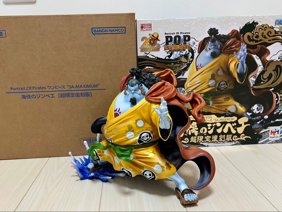 POP SA-MAXIMUM 海侠のジンベエ ワンピース フィギュア｜Yahoo!フリマ