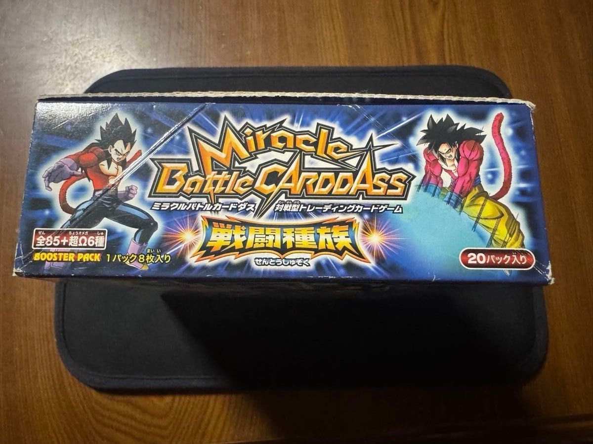 希少】ミラクルバトルカードダス 超激闘編 ドラゴンボール改 戦闘種族