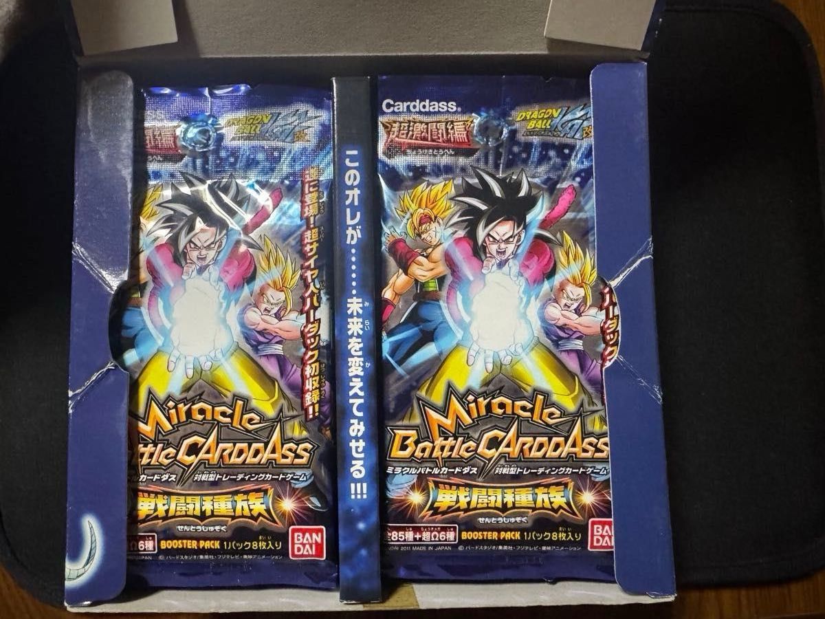 希少】ミラクルバトルカードダス 超激闘編 ドラゴンボール改 戦闘種族