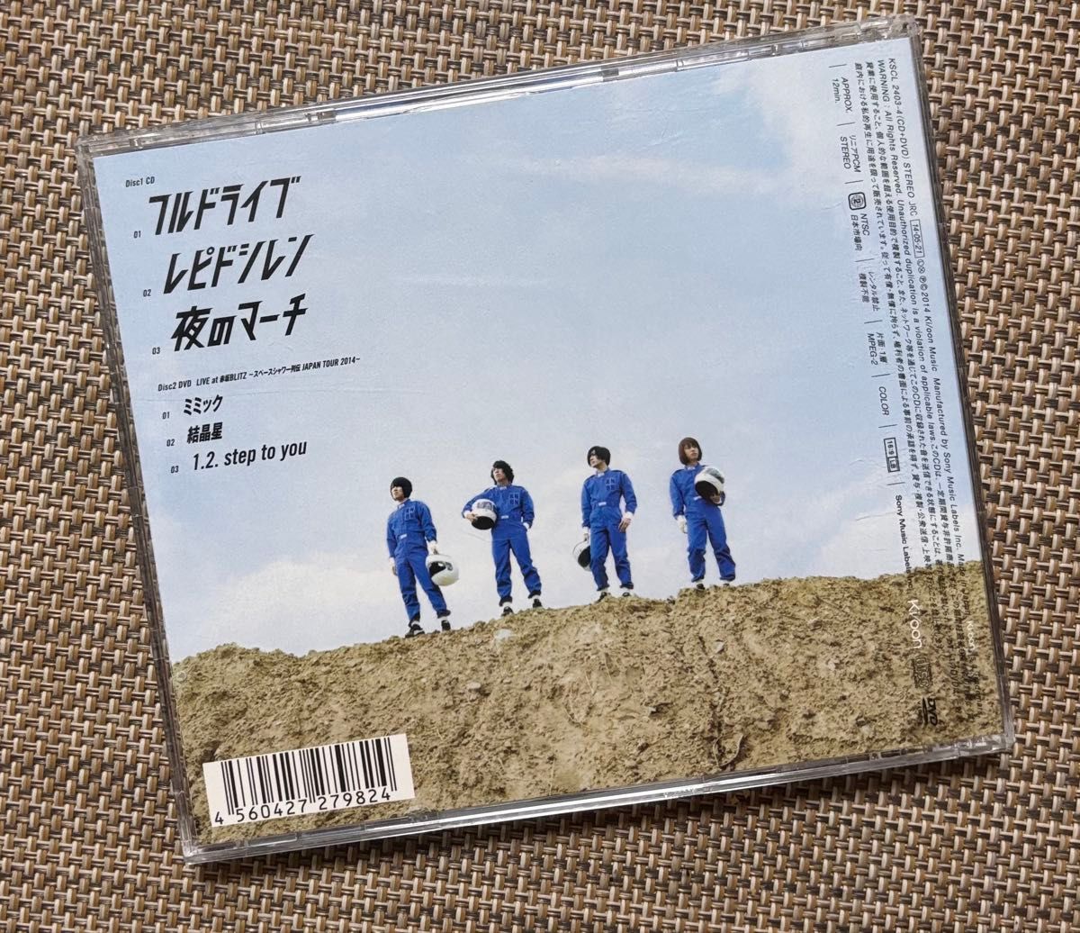 KANA-BOON CDアルバム 6枚セット 僕がCDを出したら 盛者必衰の理お断り