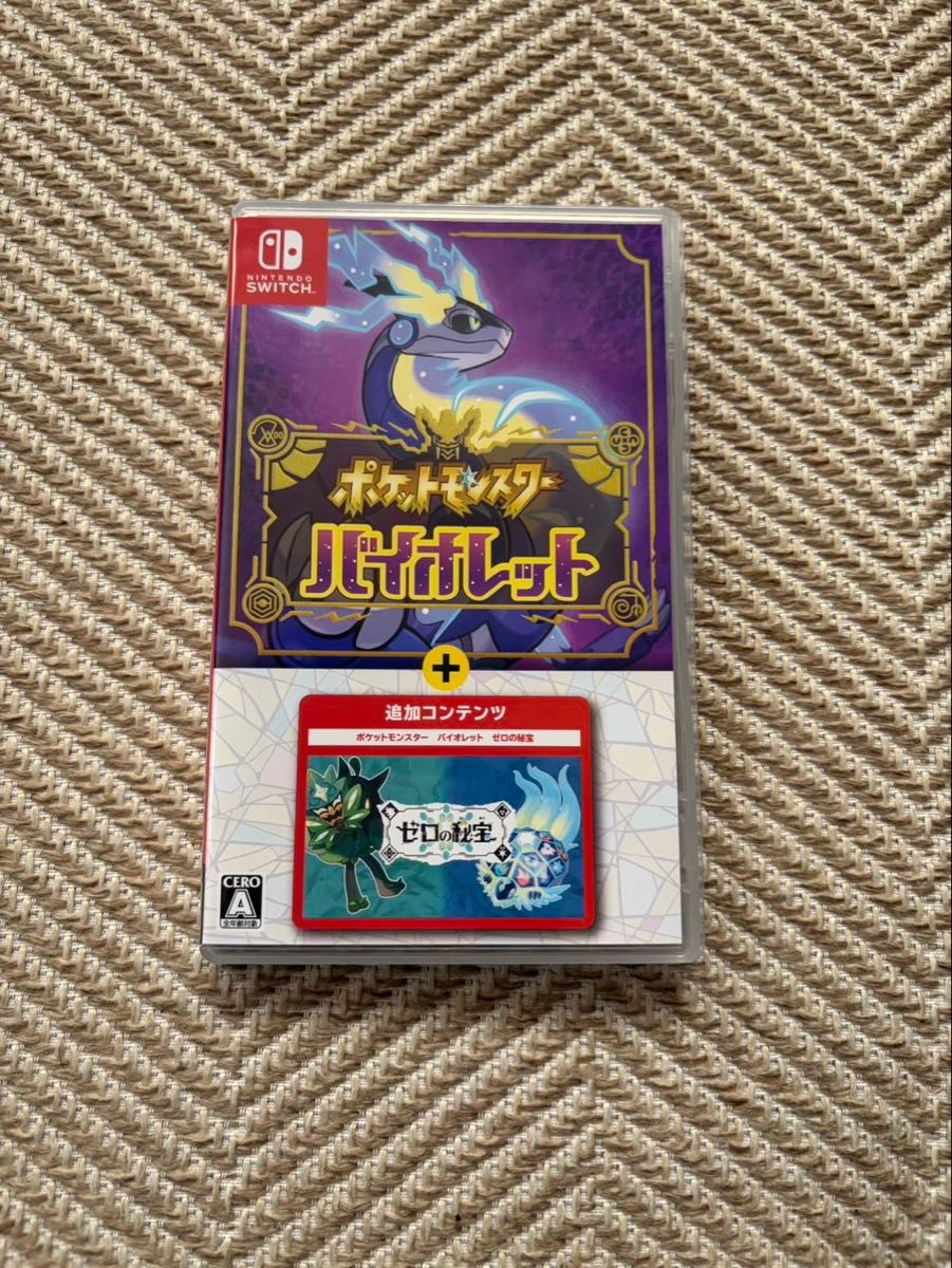 ポケットモンスター バイオレット＋ゼロの秘宝 switchソフト｜Yahoo