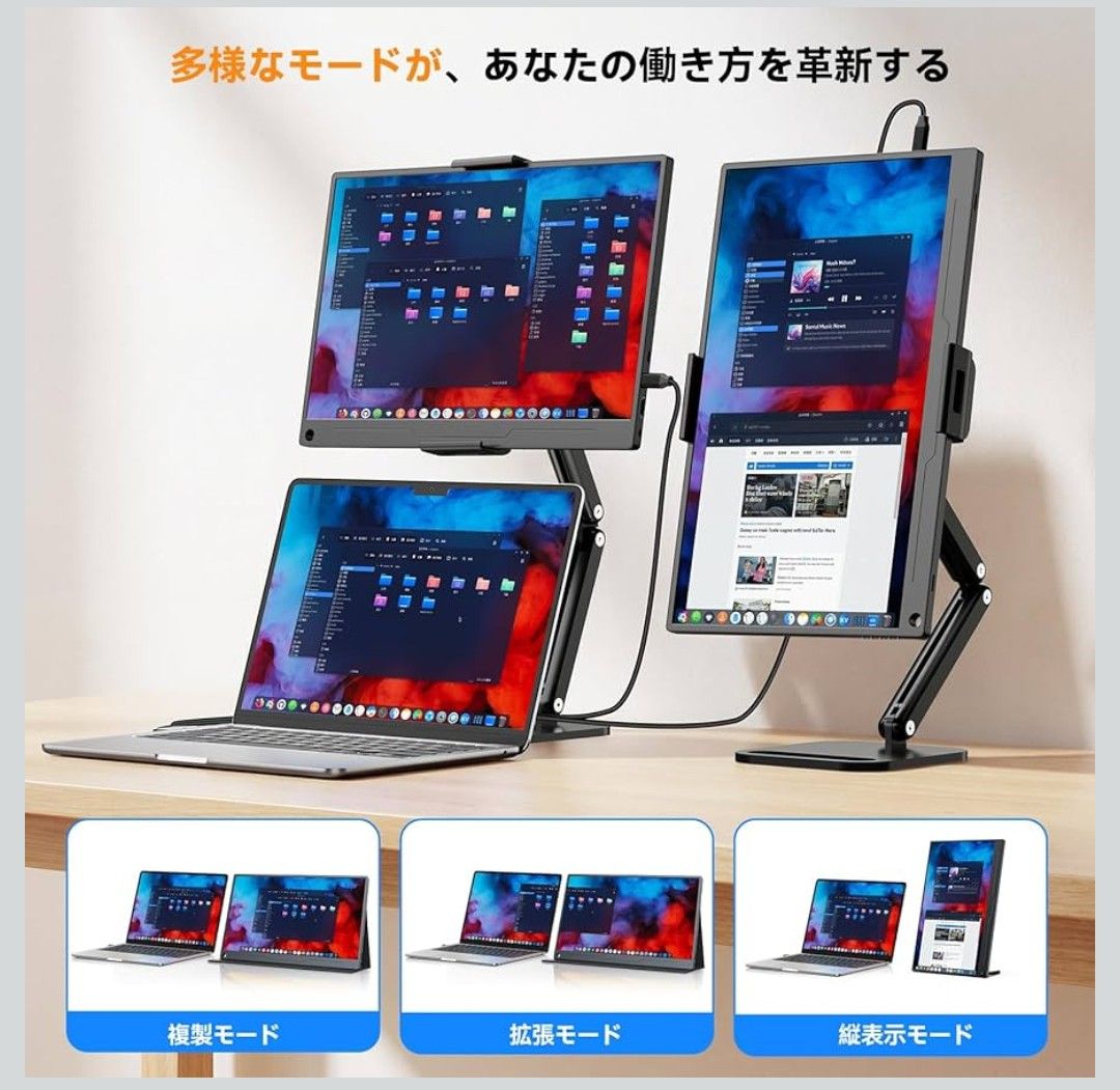 モバイルモニター 15 6インチ 卓上スタンド付き FHD モバイル