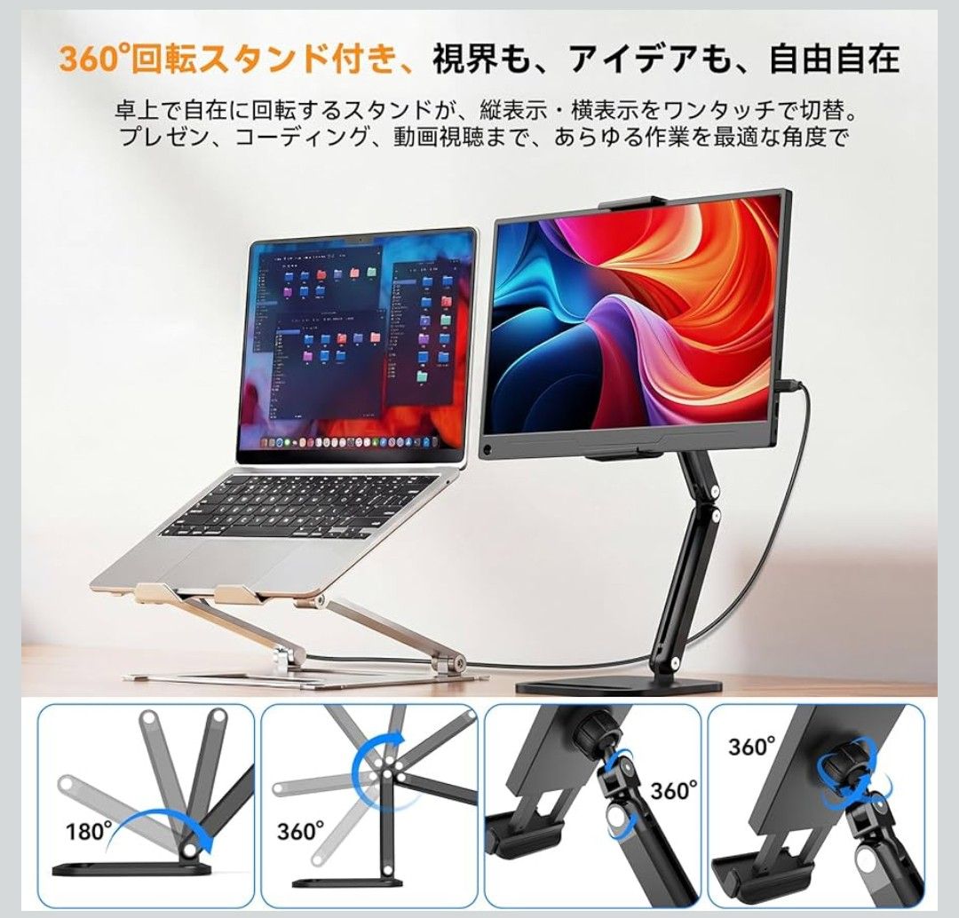 モバイルモニター 15 6インチ 卓上スタンド付き FHD モバイル