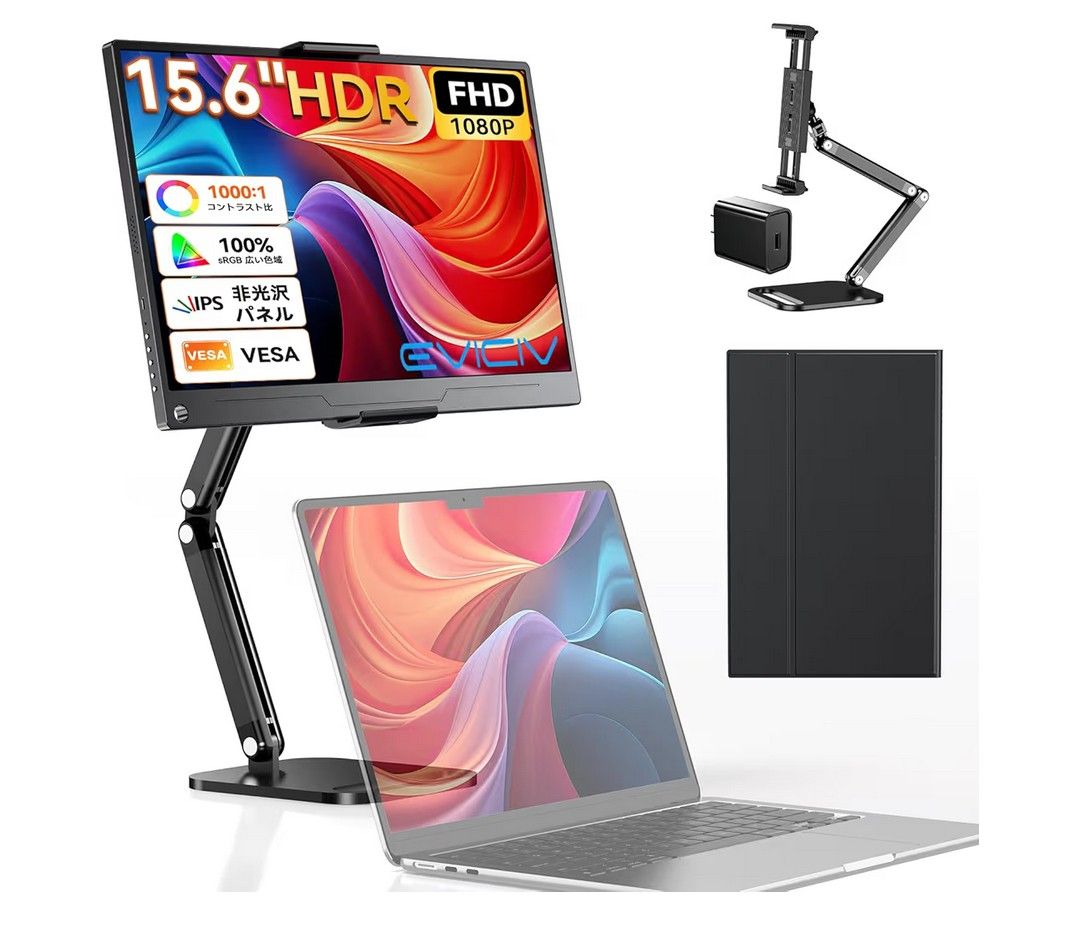 モバイルモニター 15 6インチ 卓上スタンド付き FHD モバイル
