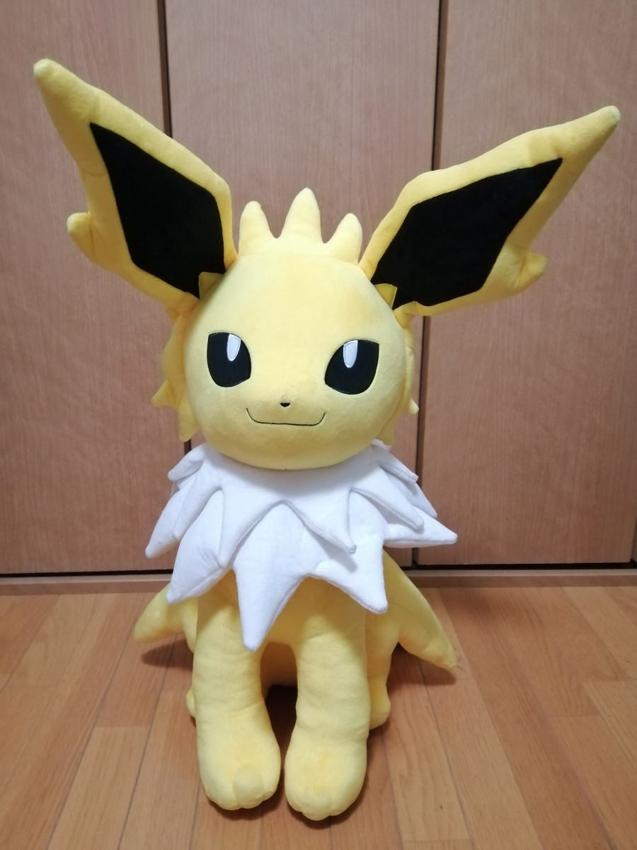 ポケモン 等身大 サンダース 寝そべり ぬいぐるみ 開封済み 紙タグ付き